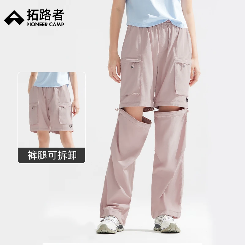 拓路者可拆卸两截裤男2025年春夏新品徒步裤耐磨登山裤快干直筒裤