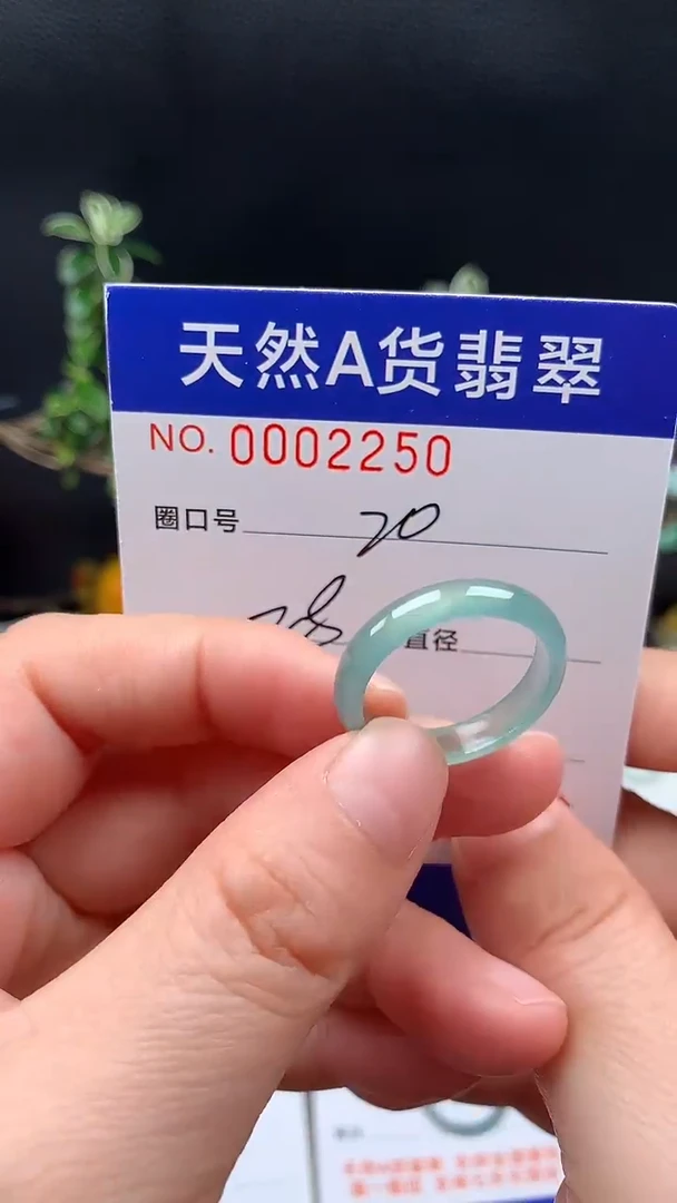 未镶嵌戒指翡翠20#