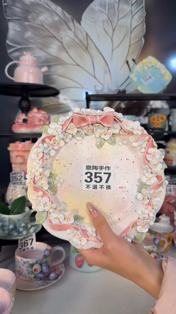 意陶创意设计款陶瓷357