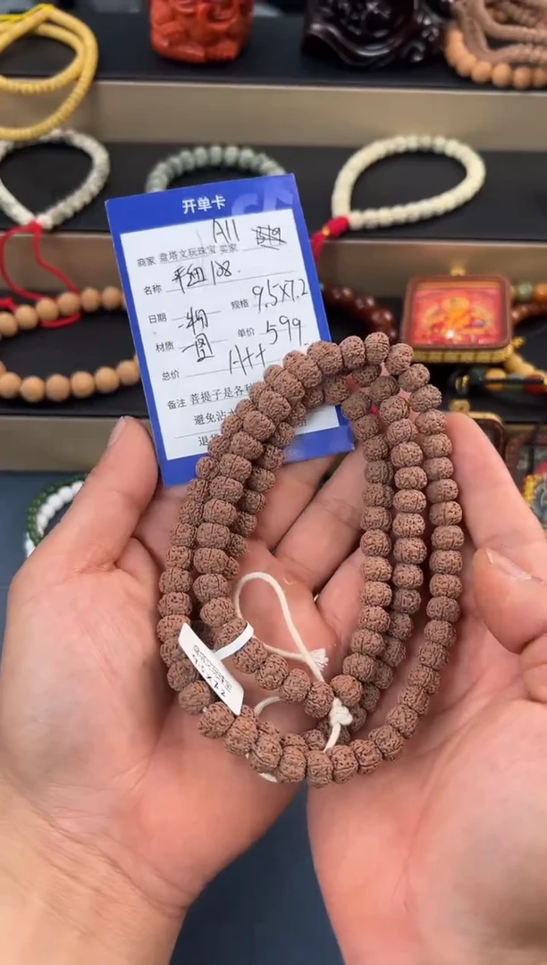 金刚菩提吊坠A11金刚平细