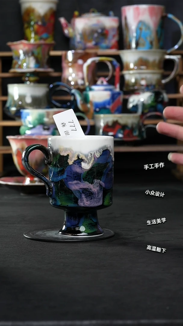 设计师款景德镇森涩手创陶瓷（食品级）777