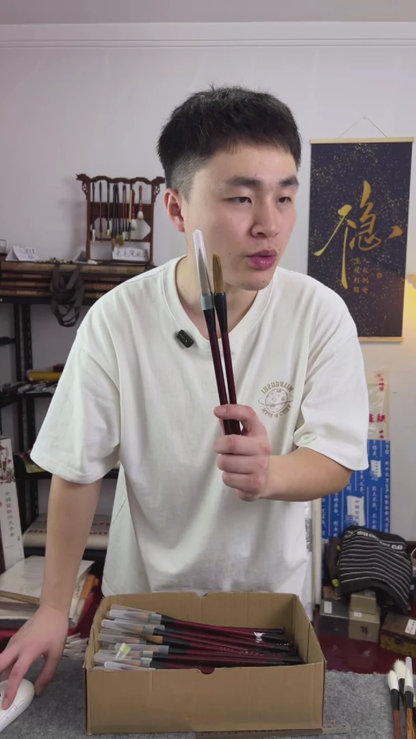 特制兰竹   中号和小号 共两支