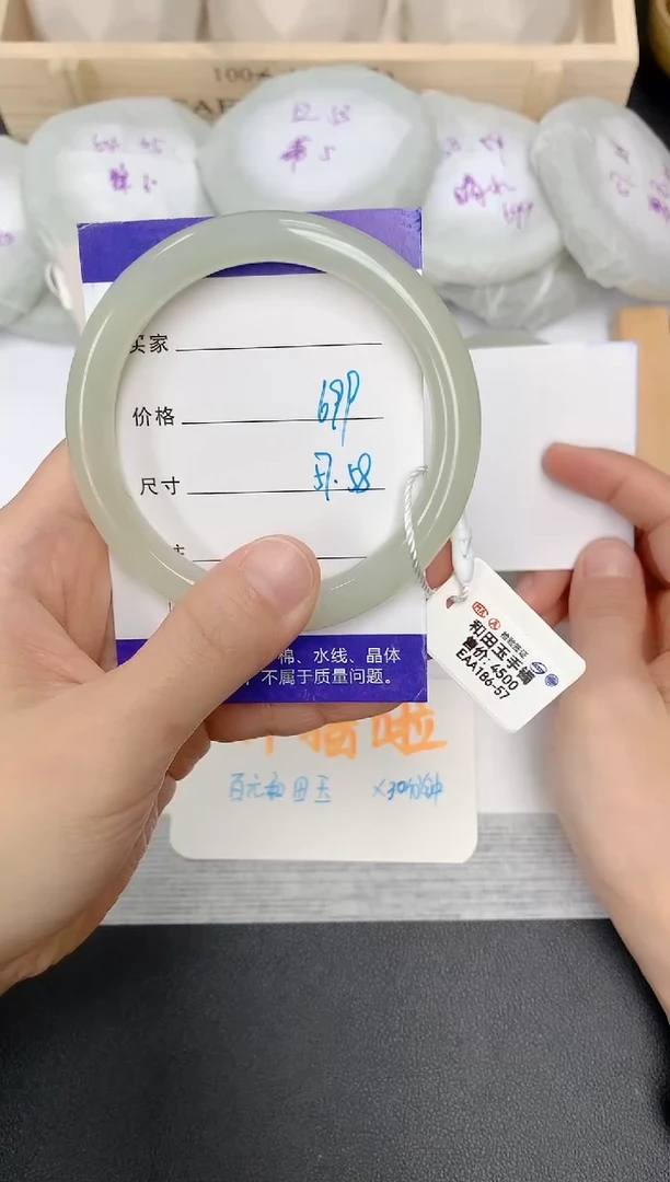 未镶嵌手镯和田玉186