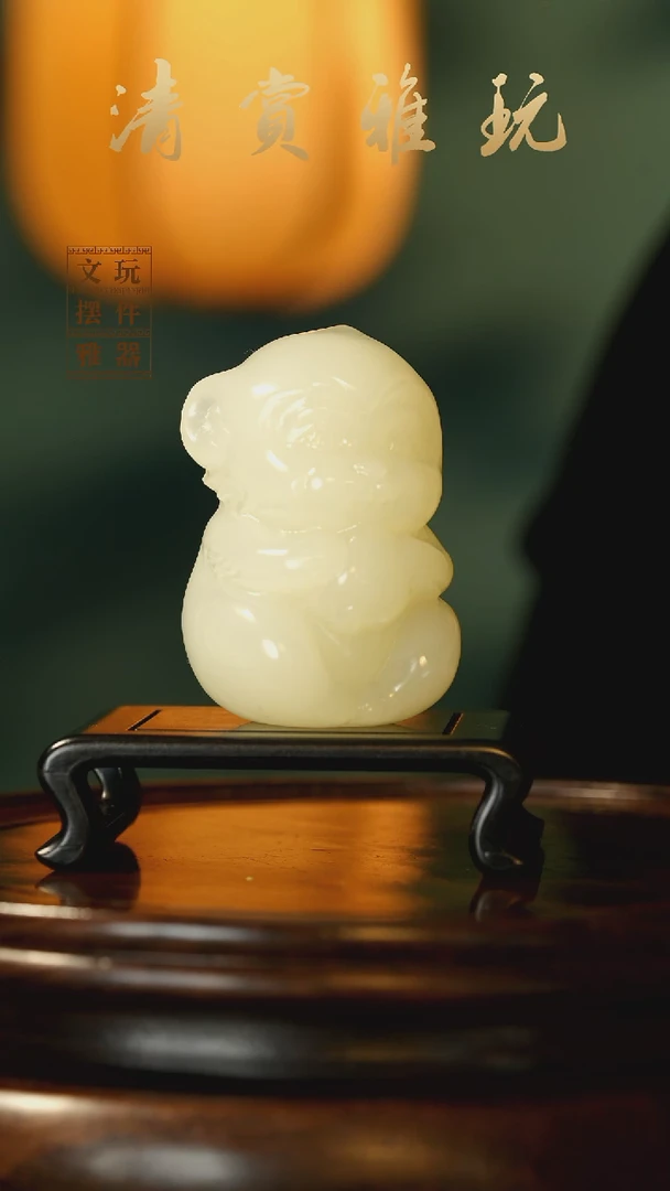 玉《灵猴献瑞》手把件摆件