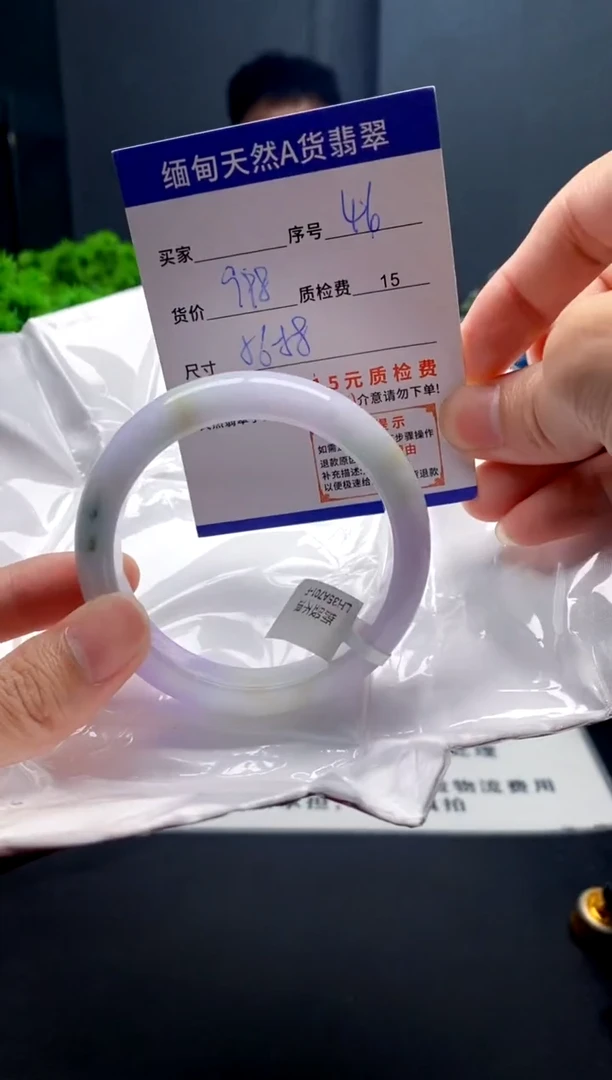 未镶嵌手镯翡翠46缅甸天然A货翡翠需包容瑕疵，介意慎拍