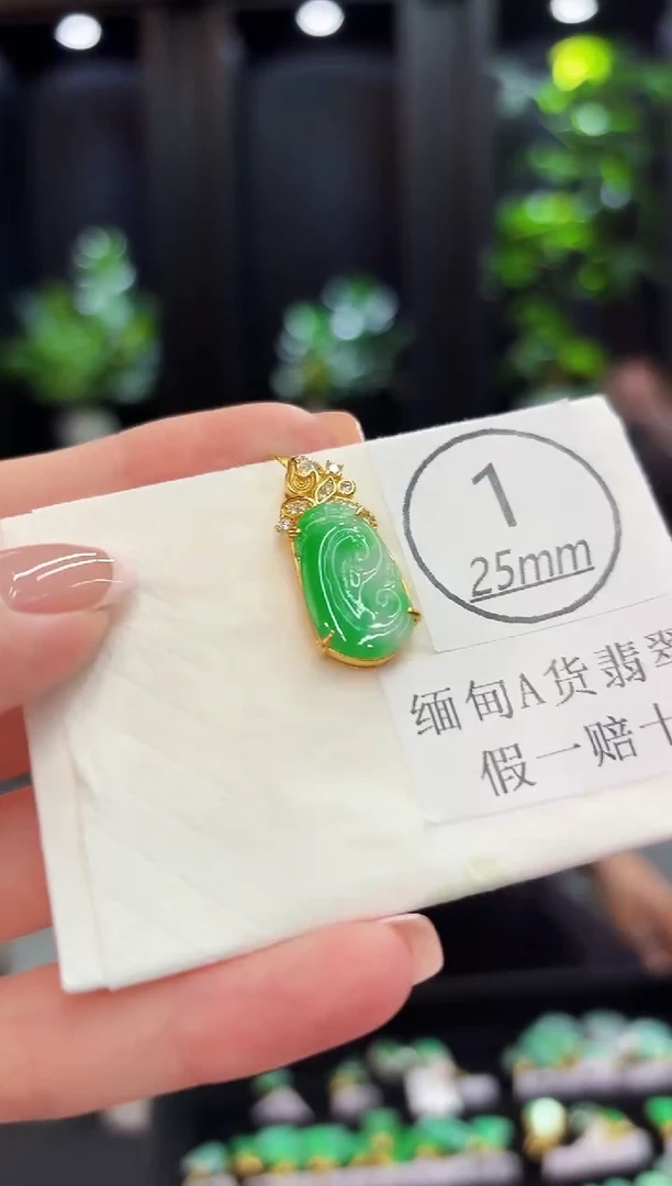 颈饰未镶嵌翡翠缅料A货/支持复检/一件