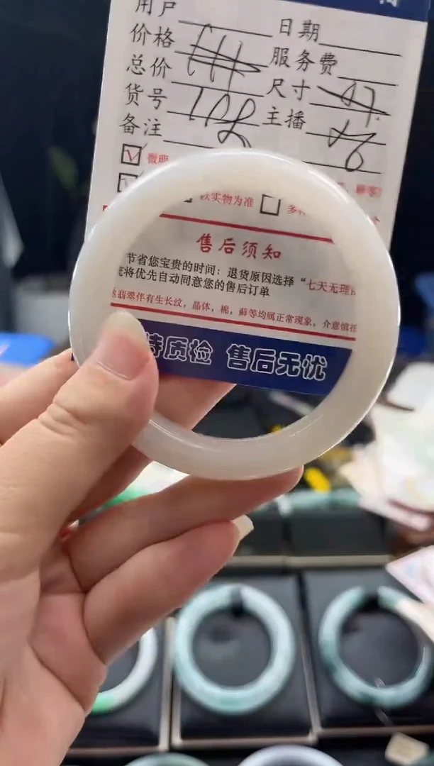 和田玉手镯未镶嵌0751106292