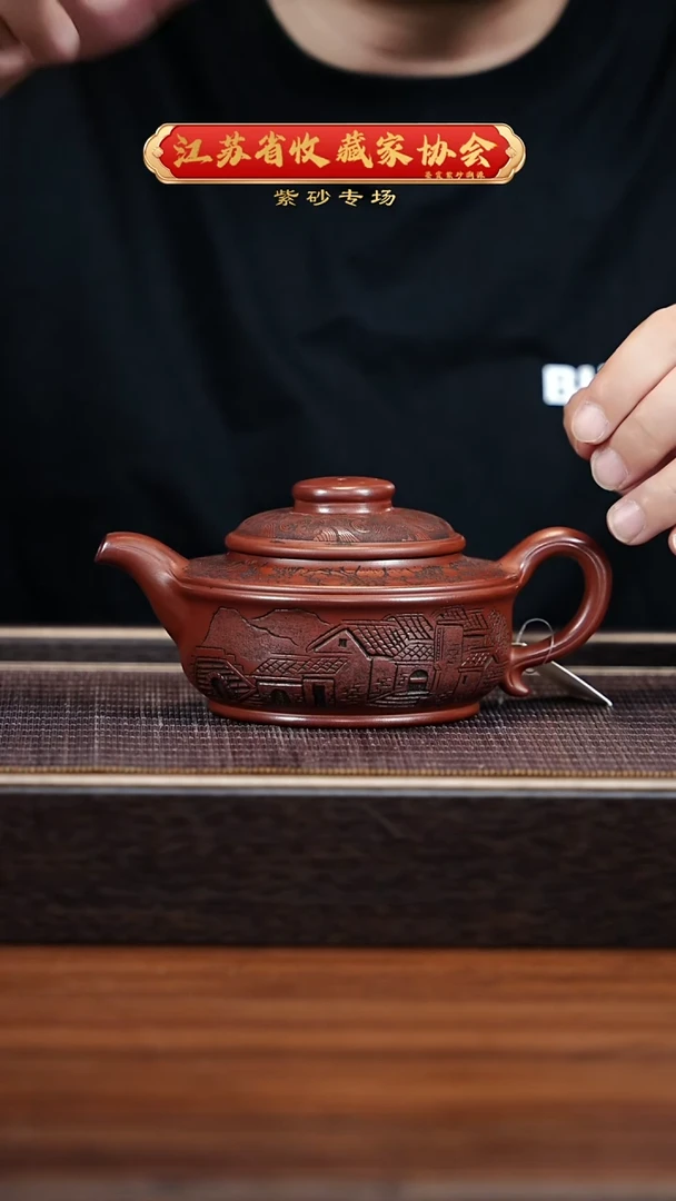 茶壶紫砂XC-宜兴紫砂壶h85701