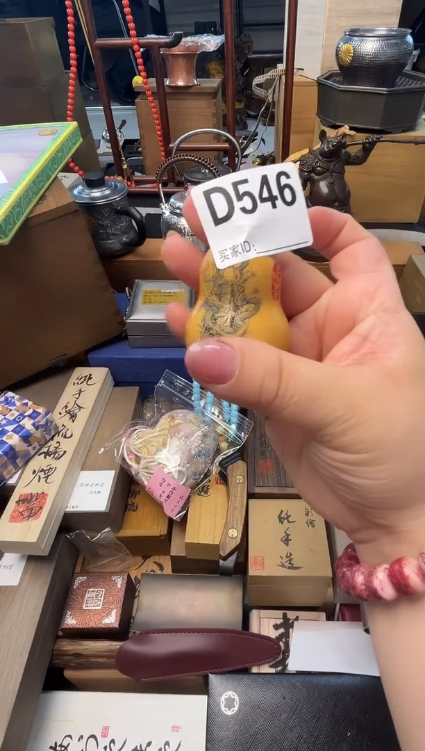 瓷片D546 炎美壹号铺质量保证