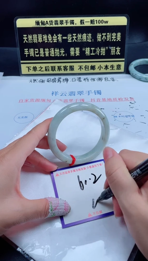 未镶嵌定制翡翠我