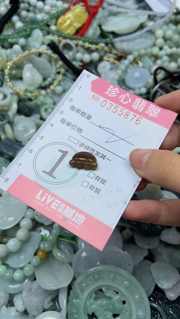 颈饰未镶嵌翡翠闪购0355876