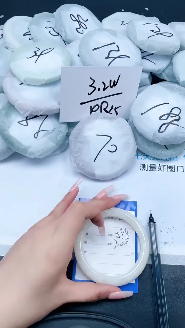 【闪购商品】和田玉（糖玉）手镯未镶嵌346-58