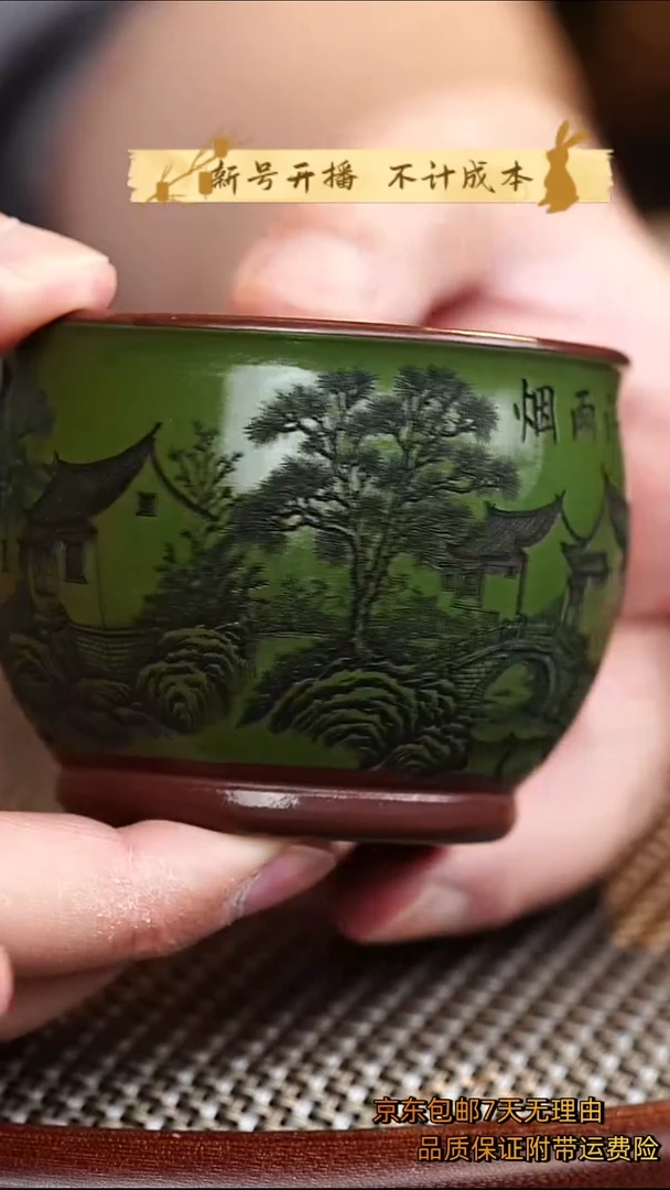 茶杯紫砂粉浆主人杯