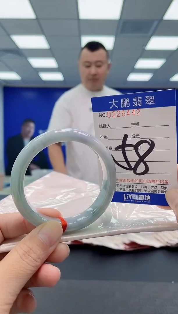 未镶嵌手镯翡翠AAAAAAAAAA