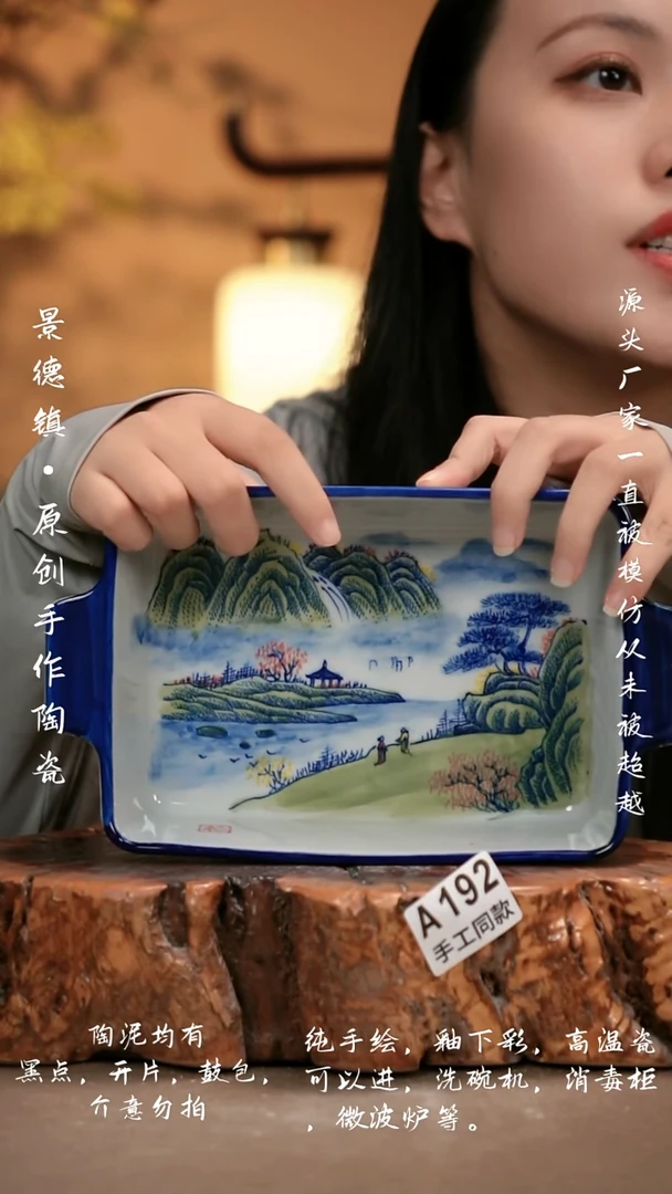 其他A192新十二器瓷器