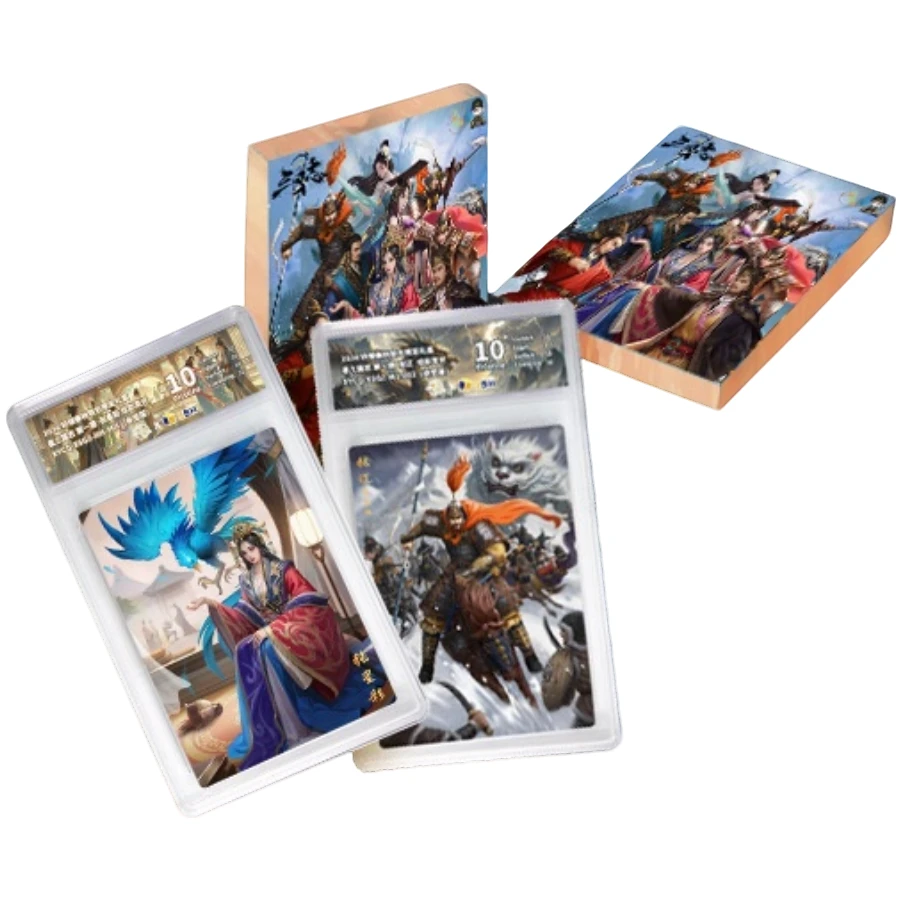 轩辕春秋X星三国志1期 评级卡盲盒（代拆）