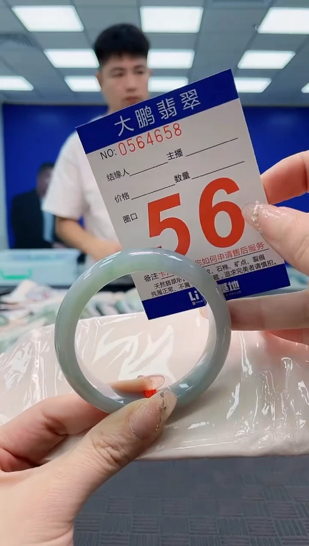 翡翠手镯未镶嵌AAAAAAAAAAAAAAAAAAAA