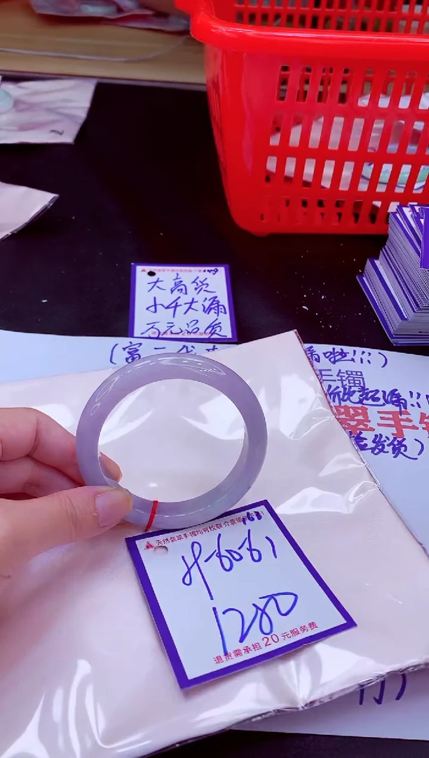 未镶嵌手镯翡翠11111111