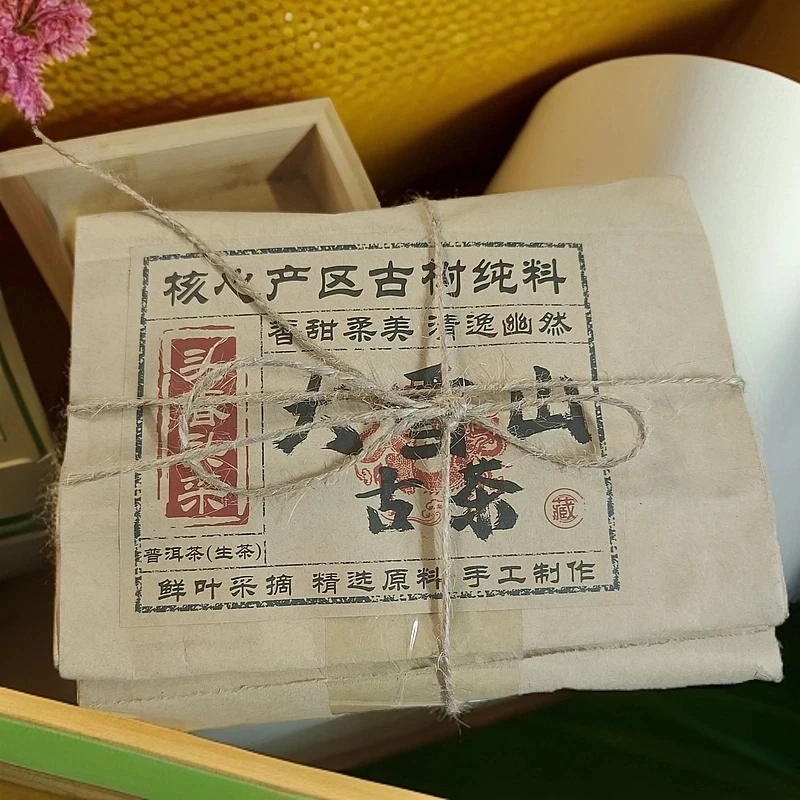 2025年新茶大雪山古茶生普洱茶散茶云南古树茶叶自己喝口粮茶饼