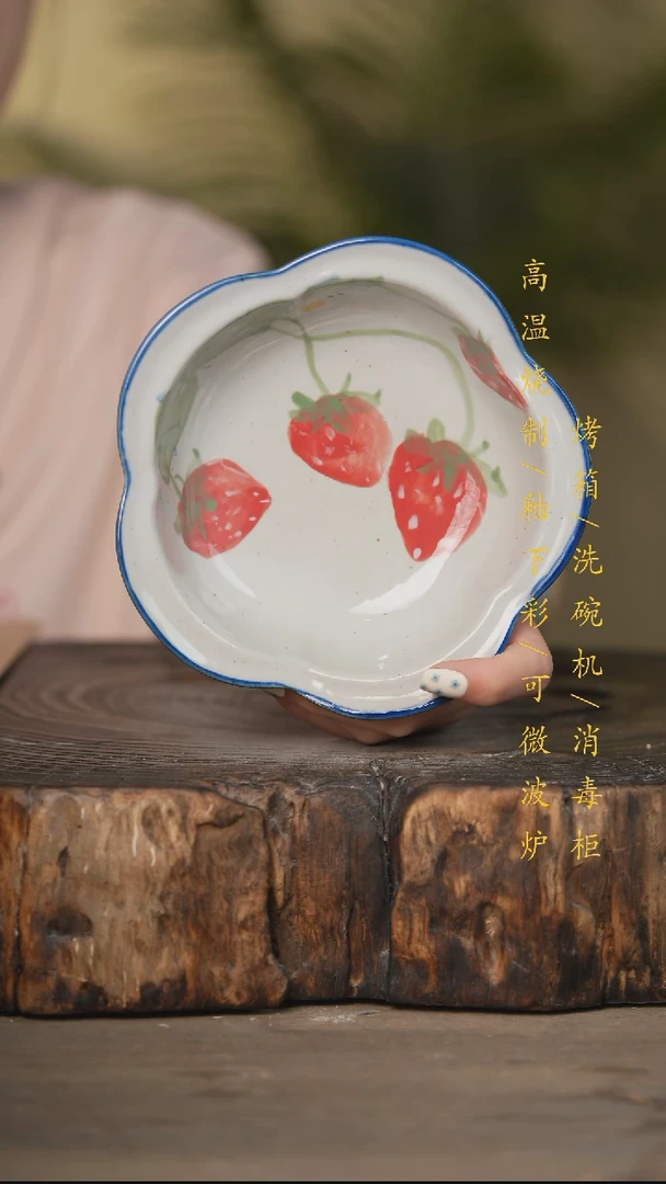 瓷片景德镇高温釉下彩可微波烤箱洗碗机