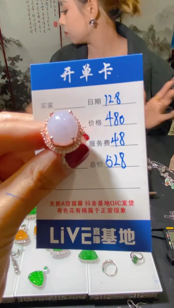 未镶嵌戒指翡翠天然a货翡翠 多样性发货 假一罚四