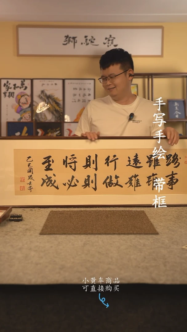 书法120*40书法摆（挂）件 编号  路虽远