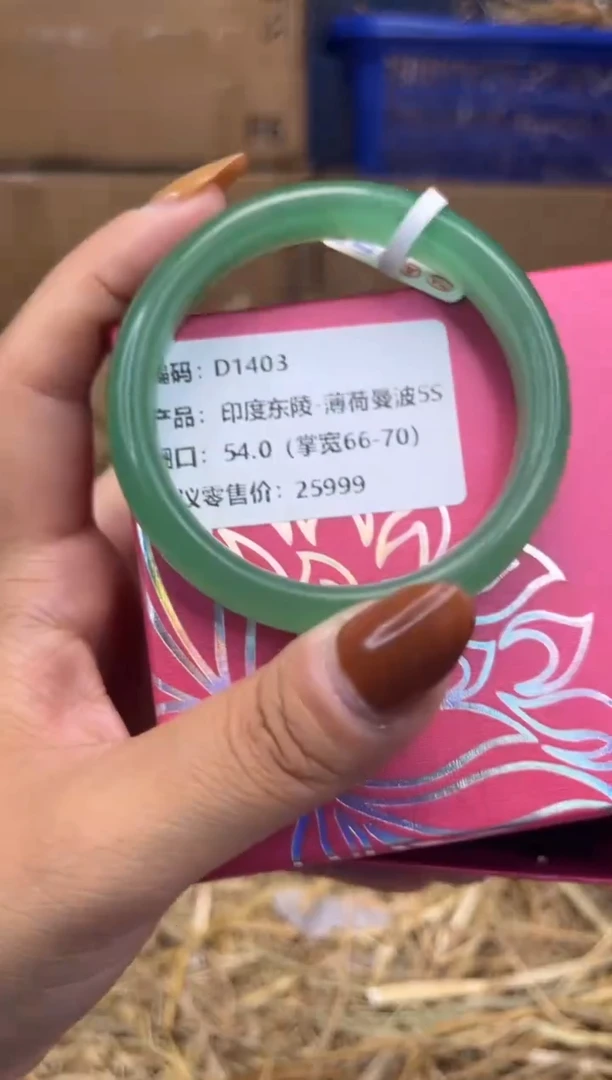 未镶嵌手镯石英质玉D1403-圈口54