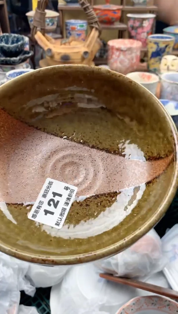 瓷片柚*s121号九姑娘工艺品瓷器
