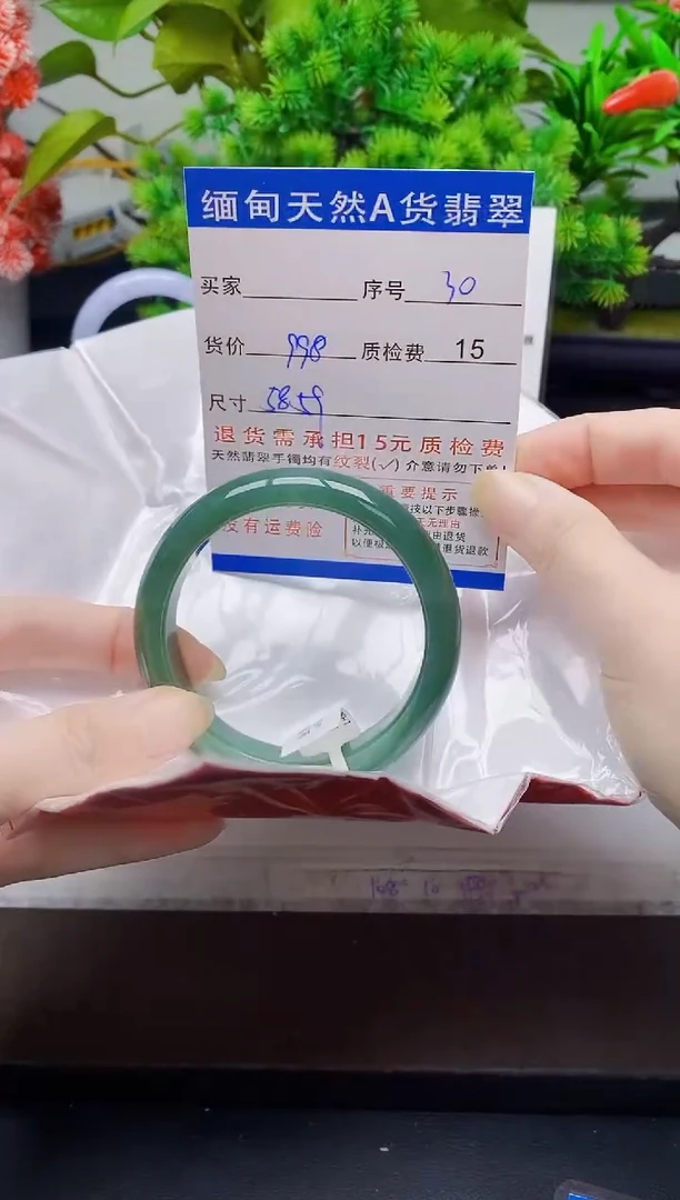 未镶嵌手镯翡翠30缅甸天然A货翡翠有瑕疵需包容，完美主义慎拍