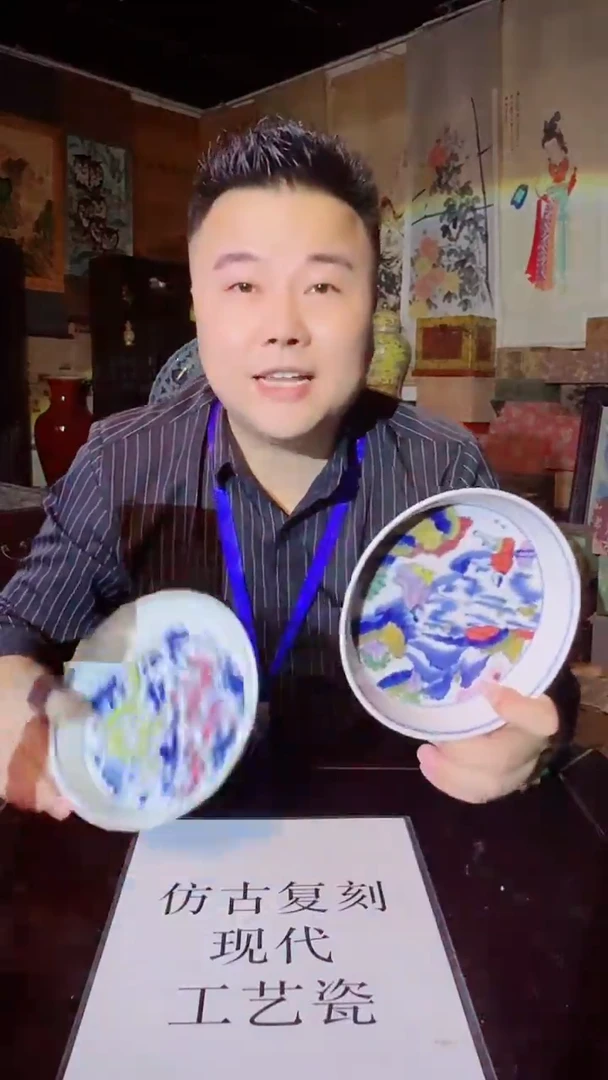 瓷片景德镇现代陶瓷 流水6