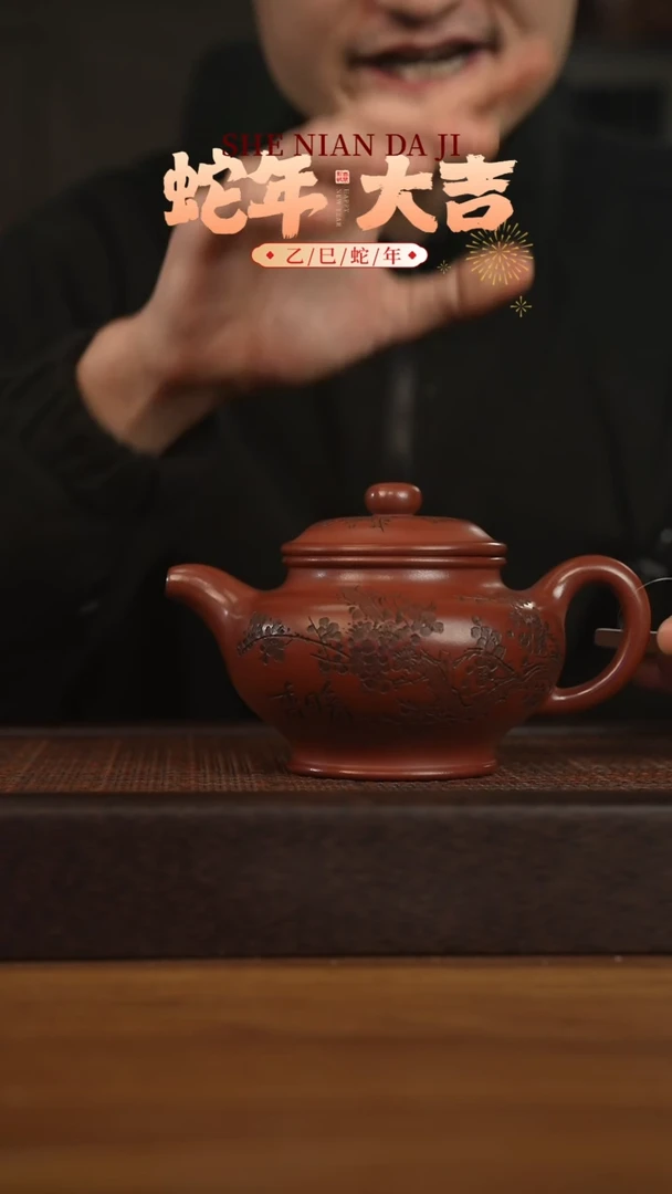 【闪购商品】紫砂茶壶宜兴原矿 紫砂手工紫砂壶容量450cc