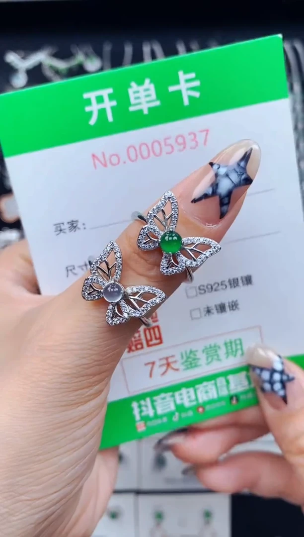 银S925镶嵌戒指翡翠一*5937