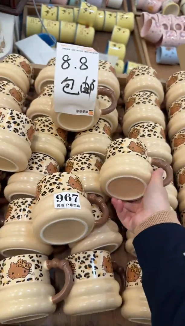 967微瑕马克杯 完美主义者慎拍