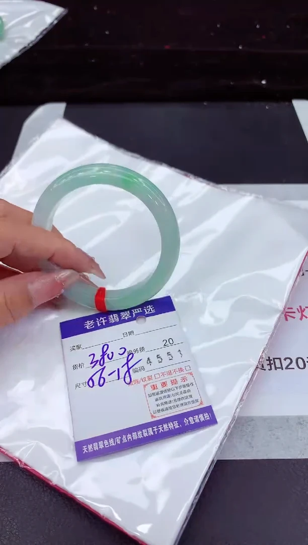 翡翠手镯未镶嵌11111111111