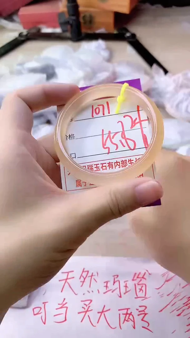 手镯玛瑙/玉髓未镶嵌1071