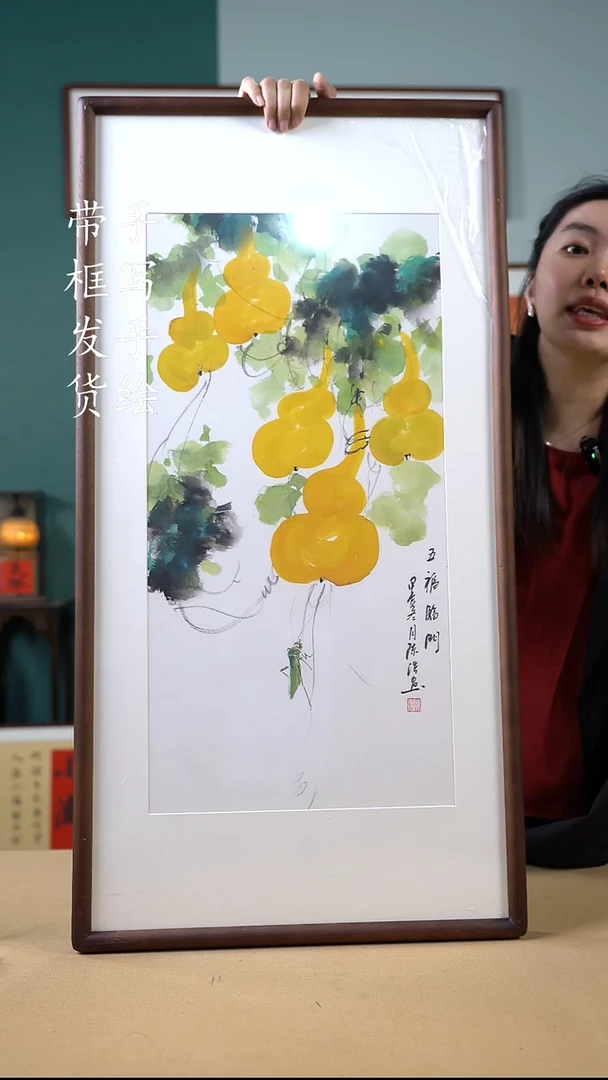 书法50*95 葫芦 手写手绘作品