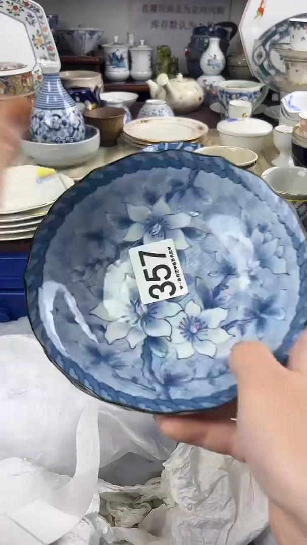 流**水357