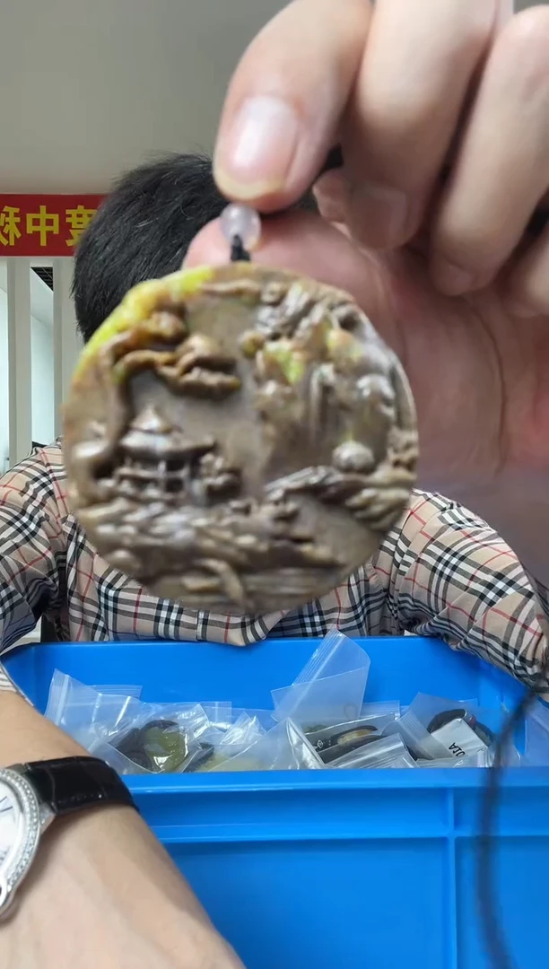 未镶嵌岫玉其它多样性发货一件