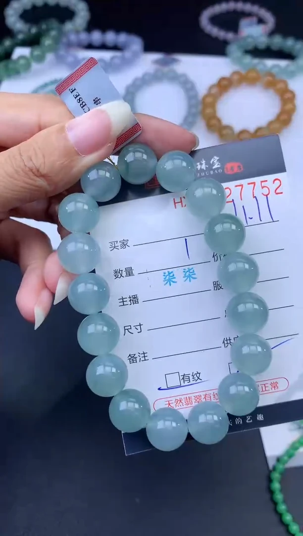 未镶嵌挂件翡翠咕**噜哈轩 手串1（有纹有裂）