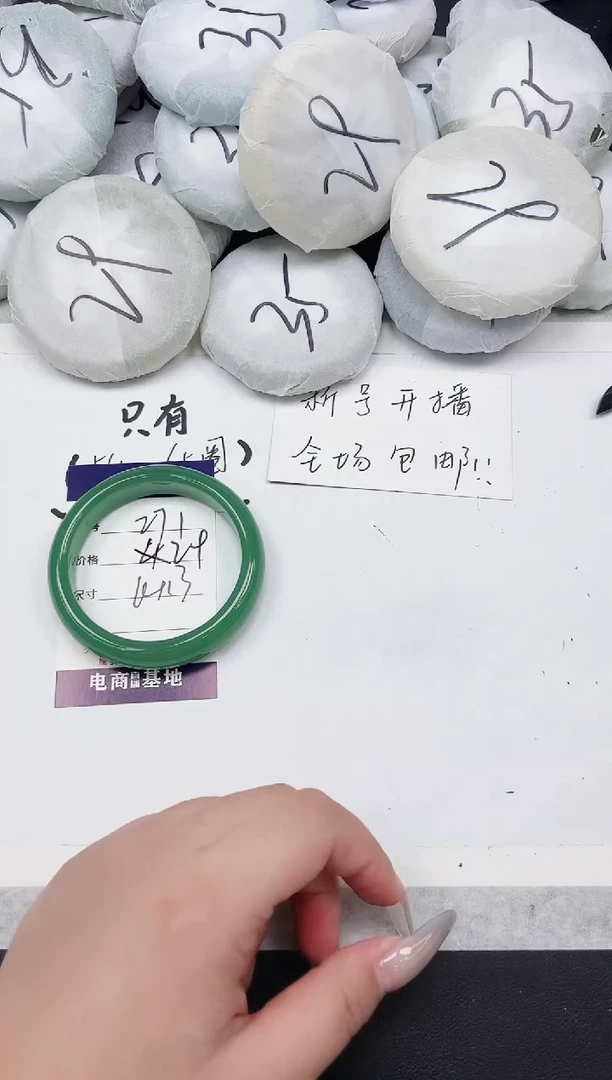 非金属无271--64.3