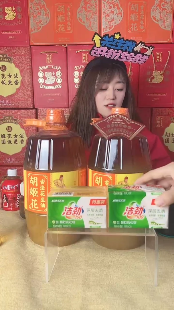 洁劲100  190g洗衣皂到手2包4块