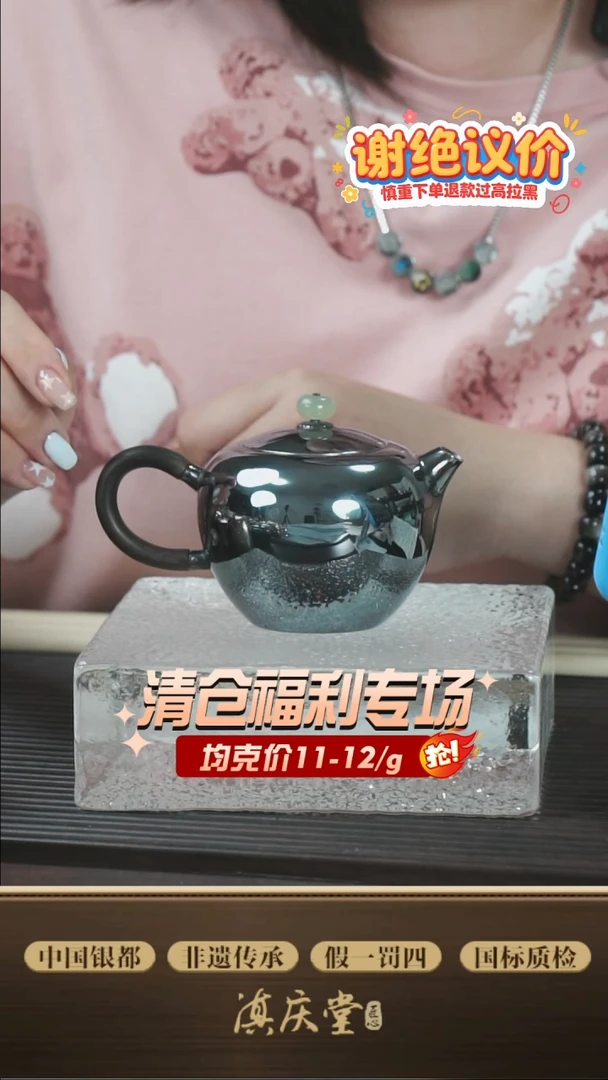 黑皮苹果泡茶壶-163.5g