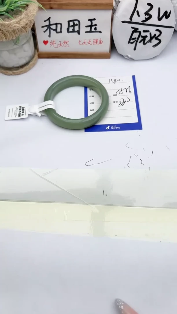 和田玉手镯未镶嵌玉轩阁140
