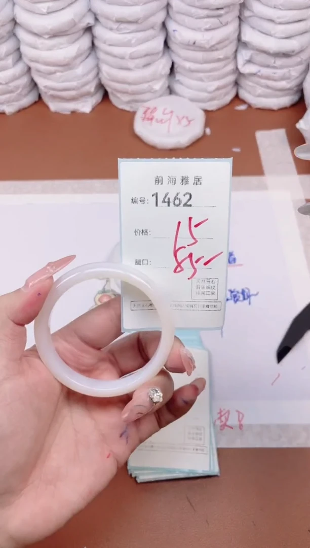 【闪购商品】玛瑙/玉髓手镯未镶嵌1462