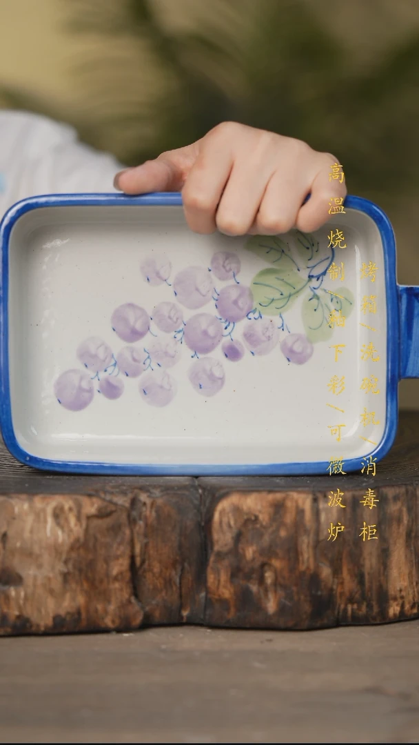 瓷片景德镇高温釉下彩可微波烤箱洗碗机