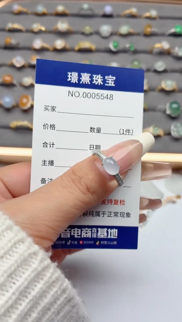 银S925镶嵌戒指翡翠.