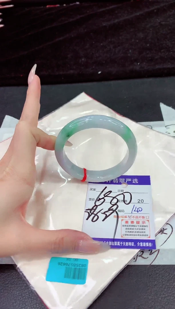 未镶嵌手镯翡翠11