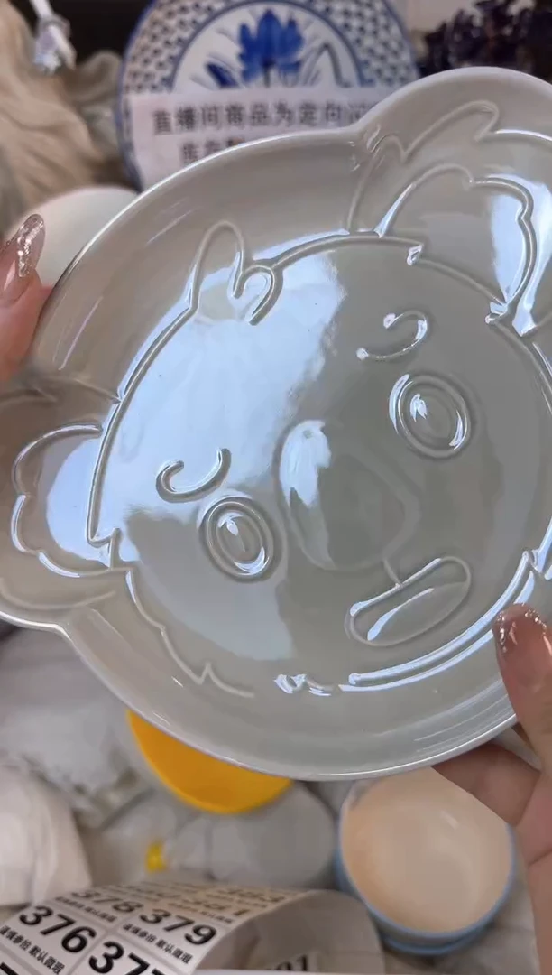 瓷片372默认微瑕15包邮库存1件