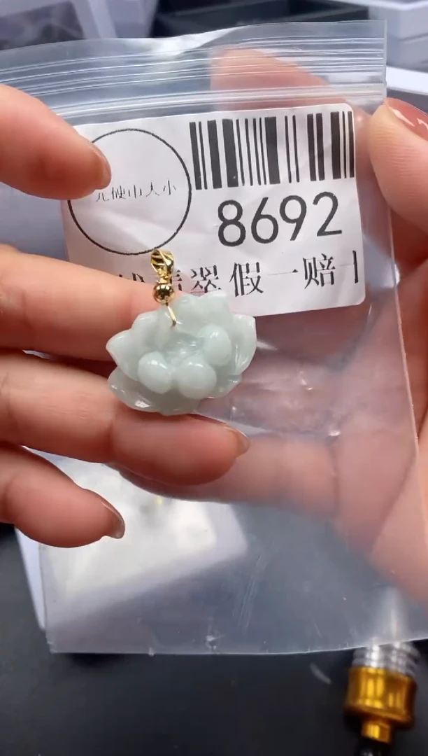 吊坠(不含链)未镶嵌翡翠8692