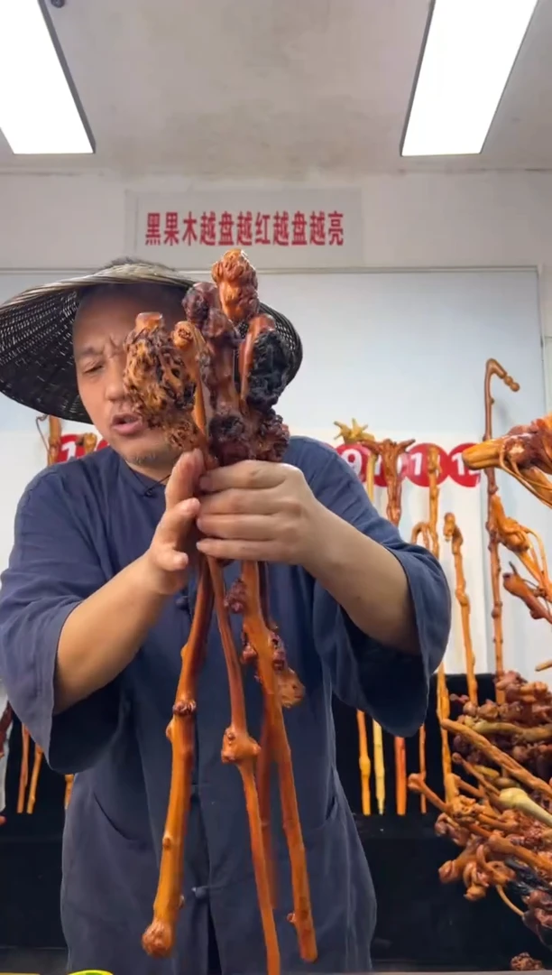 黑果木其他黑果木852